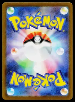 Mankey 056/165 Reverse Holo Common 151 Pokemon Japanese Near Mint - Image 2
