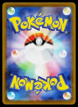 Tapu Koko 054/193 holo MEGA Dream ex Pokemon Japanese Near Mint - Image 2
