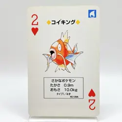 Magikarp Pokemon Green Venusaur Playing Cards 1996 Nintendo Japanese Japan Anime - Image 1