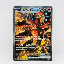 Volcanion Ex #124/100 Battle Partners Special Art Rare Pokemon TCG Japanese NM - Image 1