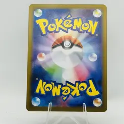 Volcanion Ex #124/100 Battle Partners Special Art Rare Pokemon TCG Japanese NM - Image 2