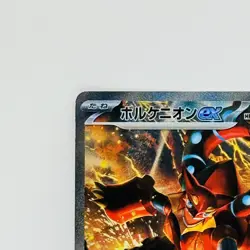 Volcanion Ex #124/100 Battle Partners Special Art Rare Pokemon TCG Japanese NM - Image 3
