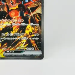 Volcanion Ex #124/100 Battle Partners Special Art Rare Pokemon TCG Japanese NM - Image 5