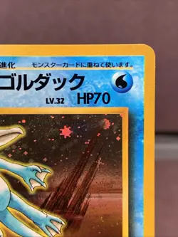 Pokemon TCG Japanese Misty's Golduck No. 055 Gym Challenge Holo Rare VTG NM- - Image 3