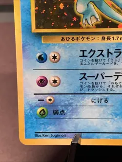 Pokemon TCG Japanese Misty's Golduck No. 055 Gym Challenge Holo Rare VTG NM- - Image 5