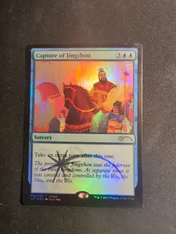 Capture of Jingzhou Judge Promos Foil - Image 1