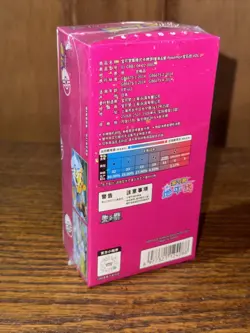 Pokemon Chinese Horizons Gem Pack Vol 1 SEALED Booster Box - Image 2