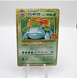 Custom Pokemon Bundle - Image 1