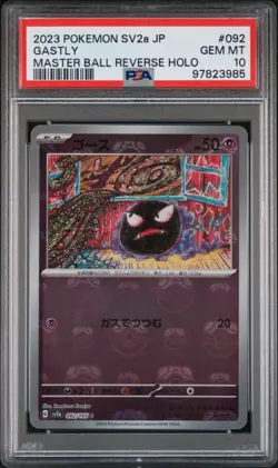 2023 POKEMON JAPANESE SV2A-POKEMON 151 MASTER BALL REVERSE HOLO GASTLY PSA 10 - Image 1
