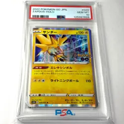 2022 POKEMON GO JAPANESE #029 ZAPDOS-HOLO PSA 10 - Image 1