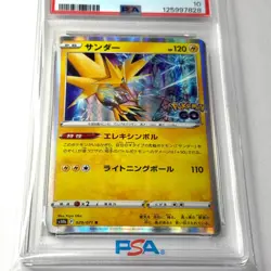 2022 POKEMON GO JAPANESE #029 ZAPDOS-HOLO PSA 10 - Image 2