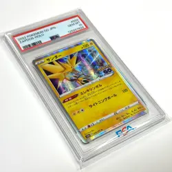 2022 POKEMON GO JAPANESE #029 ZAPDOS-HOLO PSA 10 - Image 4