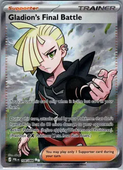 Gladion's Final Battle 108/084 Ultra Rare Pitch Black Pokemon Holo Near Mint - Image 1