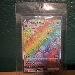 Gyarados VMAX Full Art Holo Korean Pokemon TCG VMAX 330 HP Water - Image 1