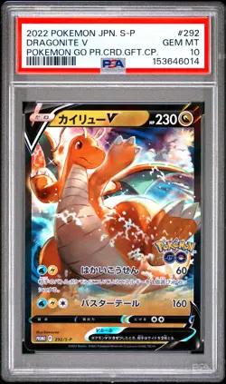 PSA 10 - Dragonite V 292/S-P Pokemon GO Japanese Promo x014 - Pokemon - Image 1