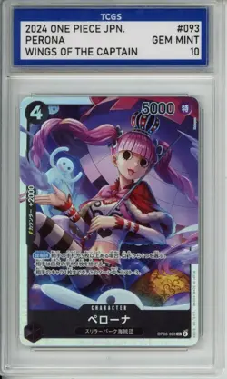 2024 ONE PIECE JPN. WINGS OF THE CAPTAIN SR #093 PERONA TCGS GEM MINT 10 N1 - Image 1