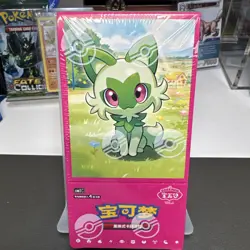 Pokemon TCG Chinese | Horizons Gemstone Gem Pack VOL 1 Sealed Booster BOX ! - Image 1