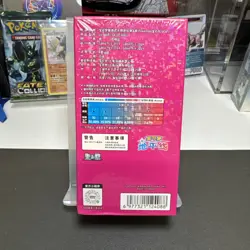 Pokemon TCG Chinese | Horizons Gemstone Gem Pack VOL 1 Sealed Booster BOX ! - Image 3