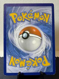 Pokemon TCG: XY BREAKpoint Gyarados EX 114/122 Full Art Ultra Rare LP - Image 3