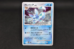 Swirl Glaceon Holo DPBP#161 1st Edition DP4 Dawn Dash - Japanese Pokemon Card - Image 1