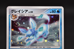 Swirl Glaceon Holo DPBP#161 1st Edition DP4 Dawn Dash - Japanese Pokemon Card - Image 4