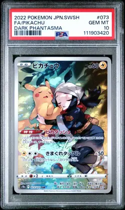 PSA 10 Pokemon Japanese S S10a 073/071 Pikachu CHR Dark Phantasma 2022 - Image 1