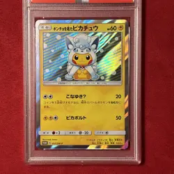PSA 10 Poncho Wearing Pikachu Alolan Vulpix 037/SM-P Promo Pokemon Card Japanese - Image 4