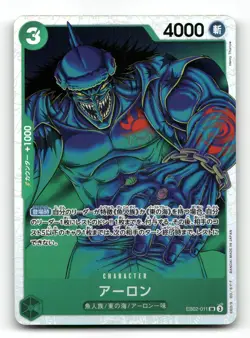 Arlong EB02-011 - Anime 25th Collection - Japanese One Piece Card NM/M - Image 1