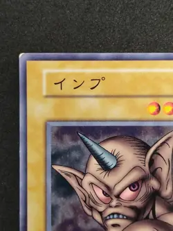 Yu-Gi-Oh! HORN IMP Volume6 1999 Yugioh Ocg older trading card - Image 2