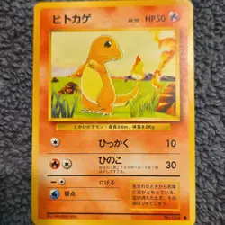 Pokemon TCG Charmander Expansion Pack Japanese Common Card No.004 1996 50 HP - Image 1