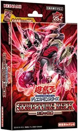 Konami Yu-Gi-Oh OCG Duel Monsters King's Heartbeat Structure Deck F/S w/Track# - Image 1