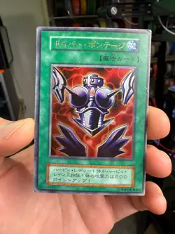 Yu-Gi-Oh Cyber Shield GB Promo Ultra Rare Initial Harpie Japanese No Ref - Image 1