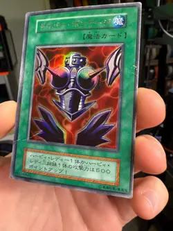 Yu-Gi-Oh Cyber Shield GB Promo Ultra Rare Initial Harpie Japanese No Ref - Image 3