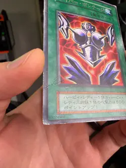 Yu-Gi-Oh Cyber Shield GB Promo Ultra Rare Initial Harpie Japanese No Ref - Image 4