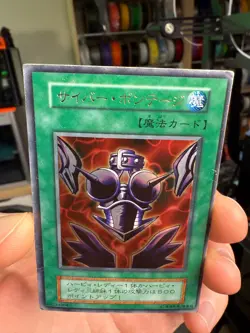 Yu-Gi-Oh Cyber Shield GB Promo Ultra Rare Initial Harpie Japanese No Ref - Image 5