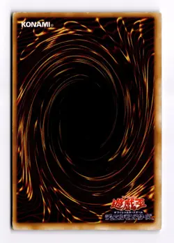 Mountain Super Rare Initial Starter BOX Japanese Vintage Yugioh Card TCG HP - Image 2