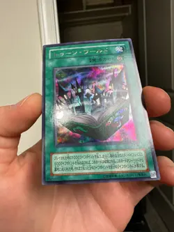 Toon World Ultra Rare PS-25 Japanese YuGiOh Card - EX - Image 4