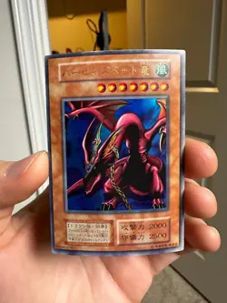 Yugioh OCG Harpie's Pet Dragon ULTRA game promo japanese NoRef - Image 1