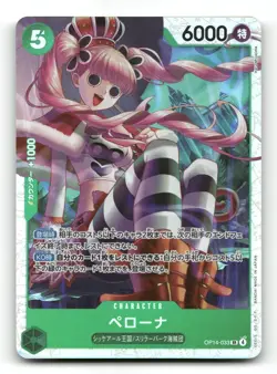 Perona OP14-033 - The Azure Sea's Seven - Japanese Piece Card NM/M - Image 1