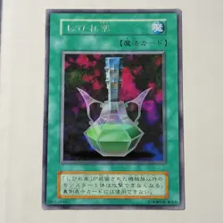 Yugioh Paralyzing Potion Vol 7 Japanese Ocg No Ref Rare MP - Image 1