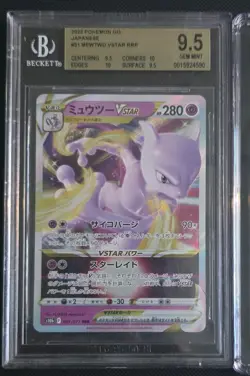 Pokemon TCG Graded Japanese 3-Card Lot: Mewtwo VSTAR 031/071 + Entei 34 - Image 2