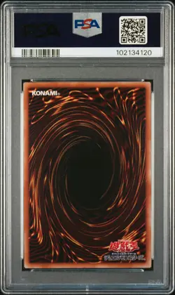 2022 YU-GI-OH! JPN POTE-POWER OF THE ELEMENTS #JP014 TEARLAMENTS SCHEIREN PSA 10 - Image 2
