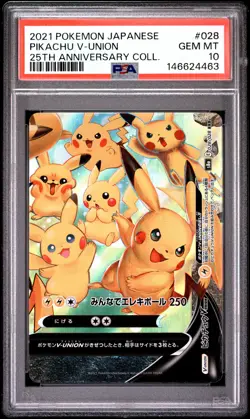 PSA 10 - Pikachu V-Union 028/028 s8a 25th Anniversary Collection x463 - Pokemon - Image 1