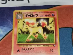 Rapidash Uncommon Glossy Japanese Vending Series Card No. 078 NM front/LP back - Image 2