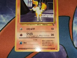 Ponyta Common Glossy Japanese Vending Series Card No. 077 NM front/LP back - Image 3