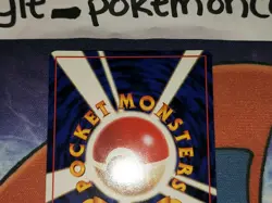 Ponyta Common Glossy Japanese Vending Series Card No. 077 NM front/LP back - Image 5