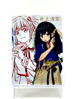 Goddess Story: Takina Inoue ZR 5M07 Anime Waifu CCG Trading Card - Image 1
