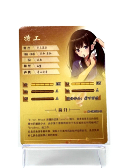 Goddess Story: Takina Inoue ZR 5M07 Anime Waifu CCG Trading Card - Image 2