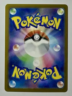 Latias ex 019/064 (NM) RR Scarlet & Violet: Paradise Dragona 2024 Japanese Card - Image 2