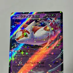 Latias ex 019/064 (NM) RR Scarlet & Violet: Paradise Dragona 2024 Japanese Card - Image 3